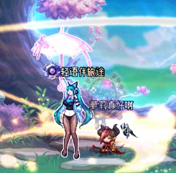 整活搭配DLC,你也事初音?4