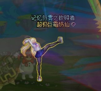 cos搭配，碧蓝档案，阿慈谷日富美4