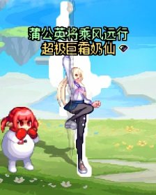 cos搭配，碧蓝档案，阿慈谷日富美5