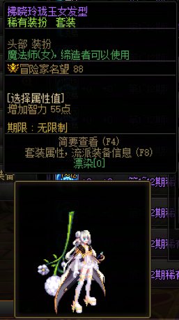cos搭配，碧蓝航线，恶毒9