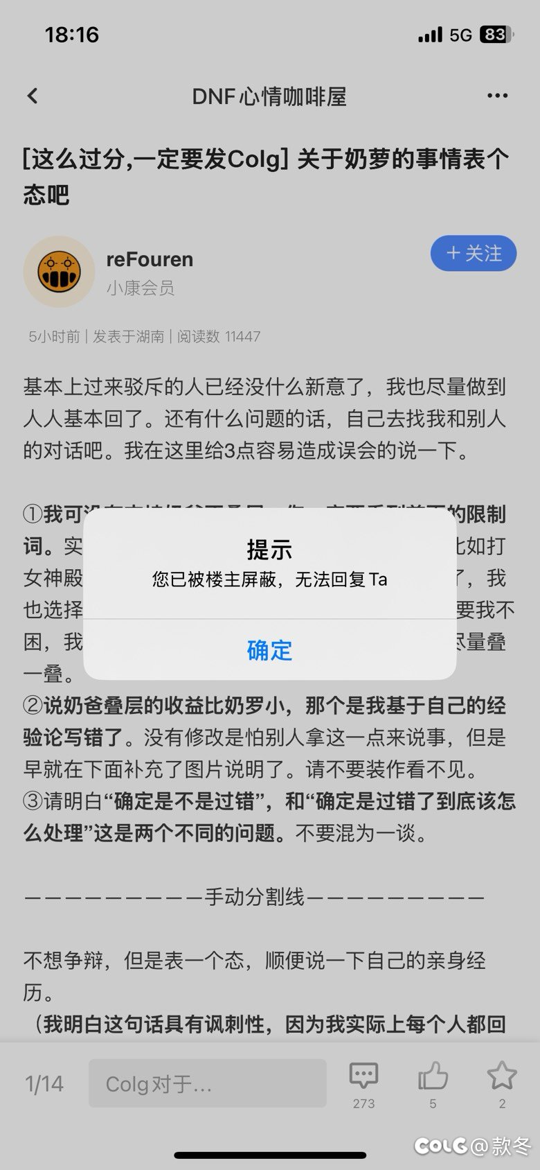 这哥们真是热榜制造机啊1
