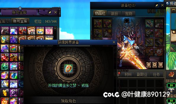 跨完龙战之后，神清气爽1
