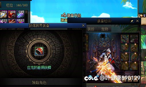 跨完龙战之后，神清气爽2