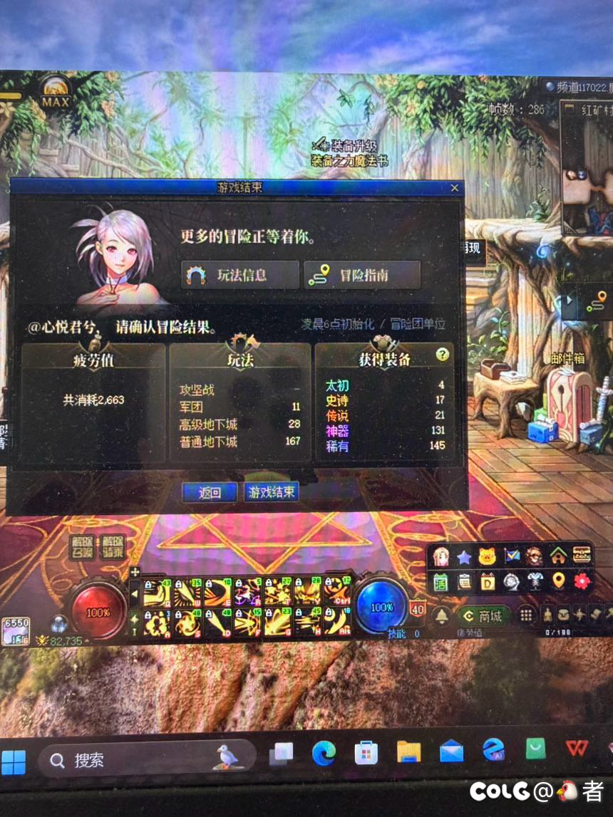 今天有点欧了，来吃糖1