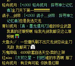 敏感肌VS敏感肌1