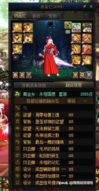 终于85000名望了，记录一下2