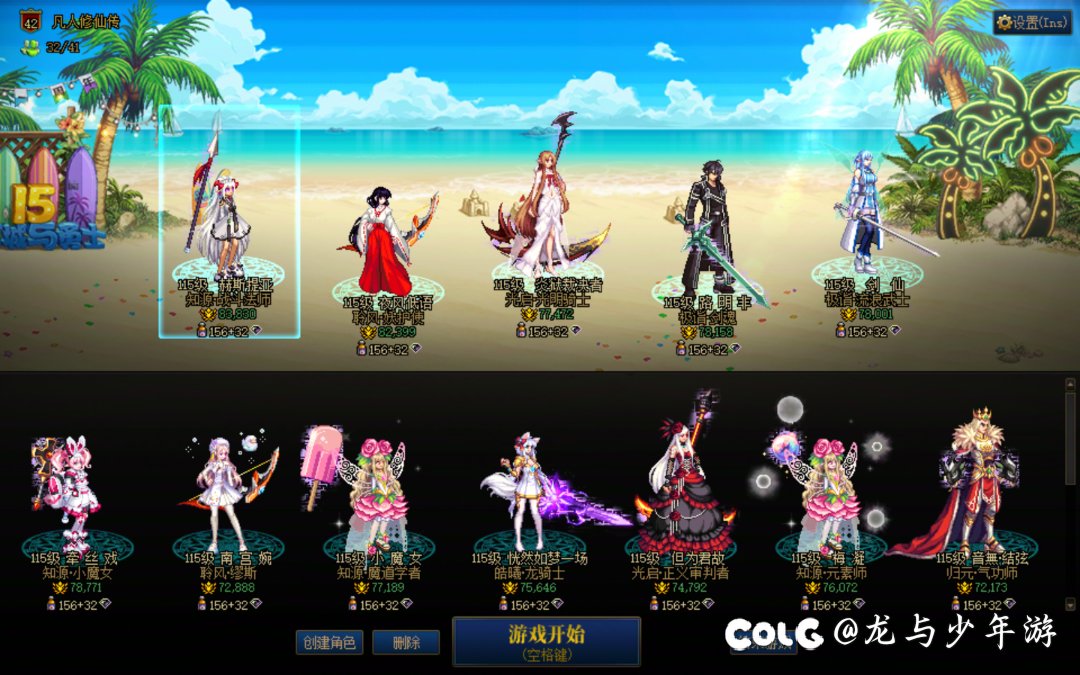 小团体收1-2人主奶玩家1