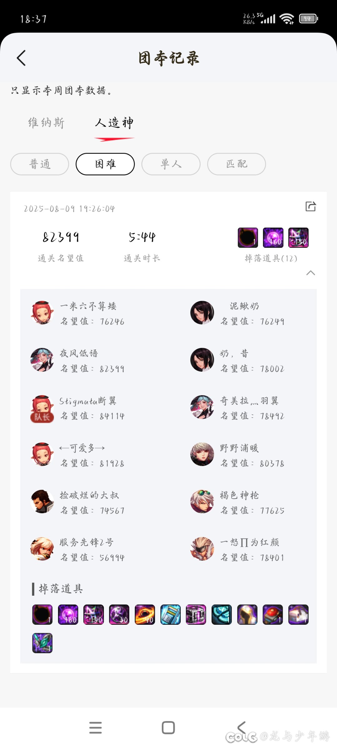 小团体收1-2人主奶玩家5