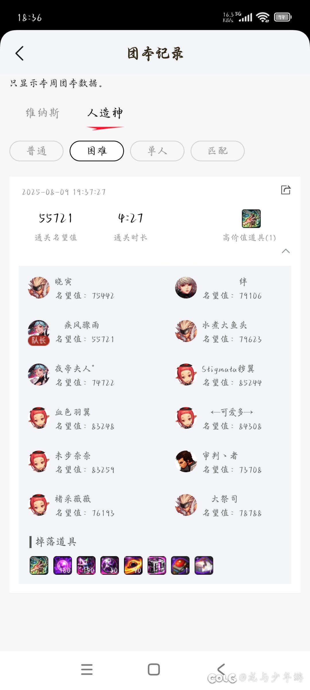 小团体收1-2人主奶玩家6