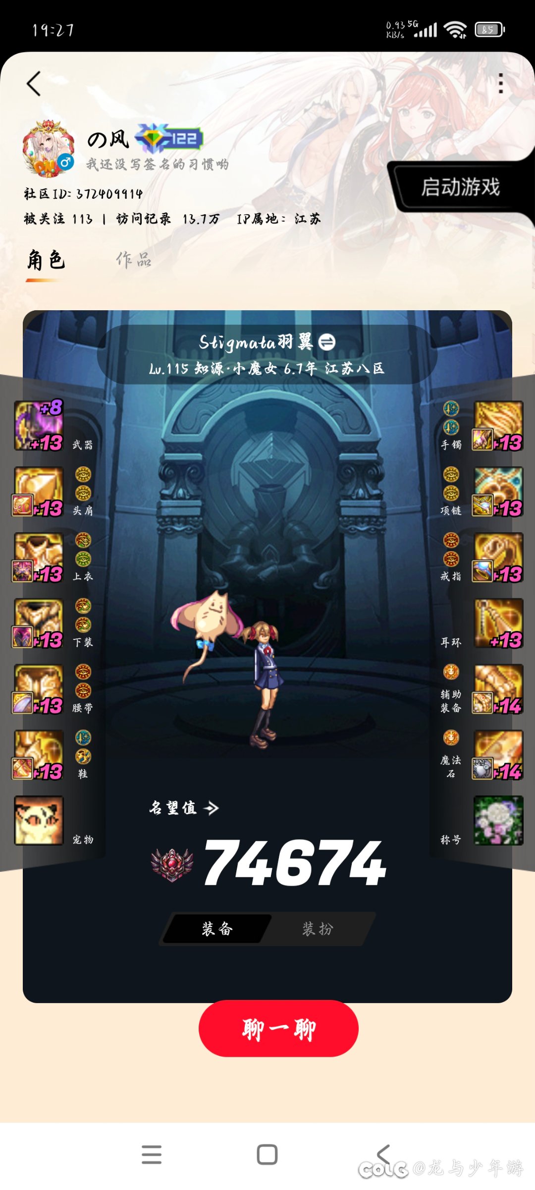 小团体收1-2人主奶玩家3