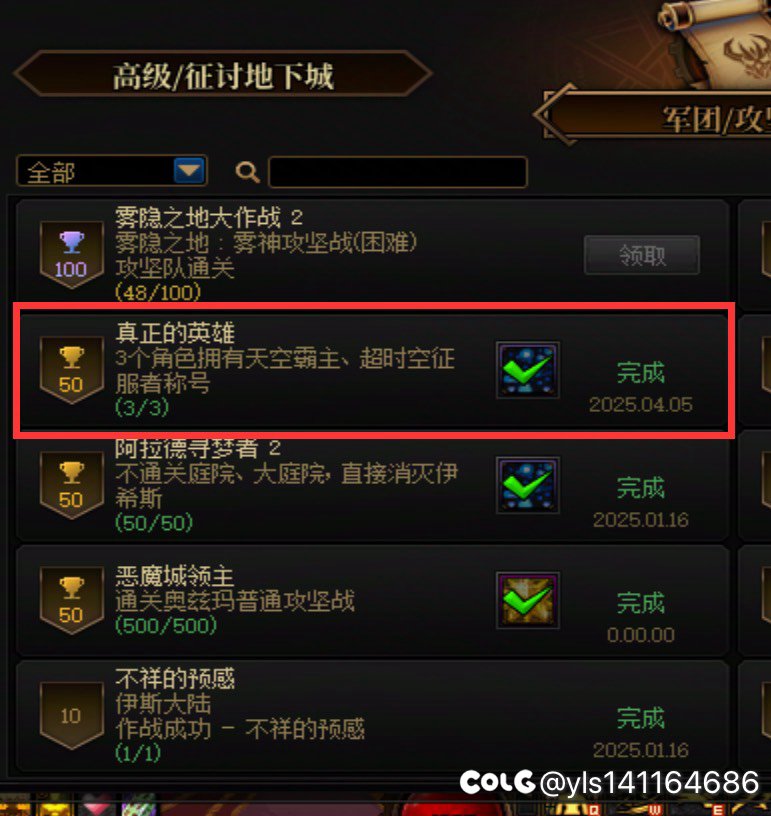 在不为人知的角落里，提交的bug过了一万年都没结果1