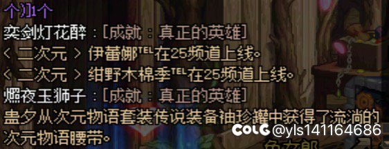 在不为人知的角落里，提交的bug过了一万年都没结果2