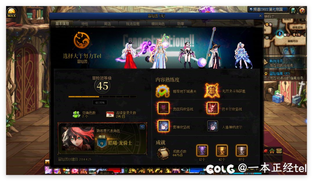 凑个热闹（五）10