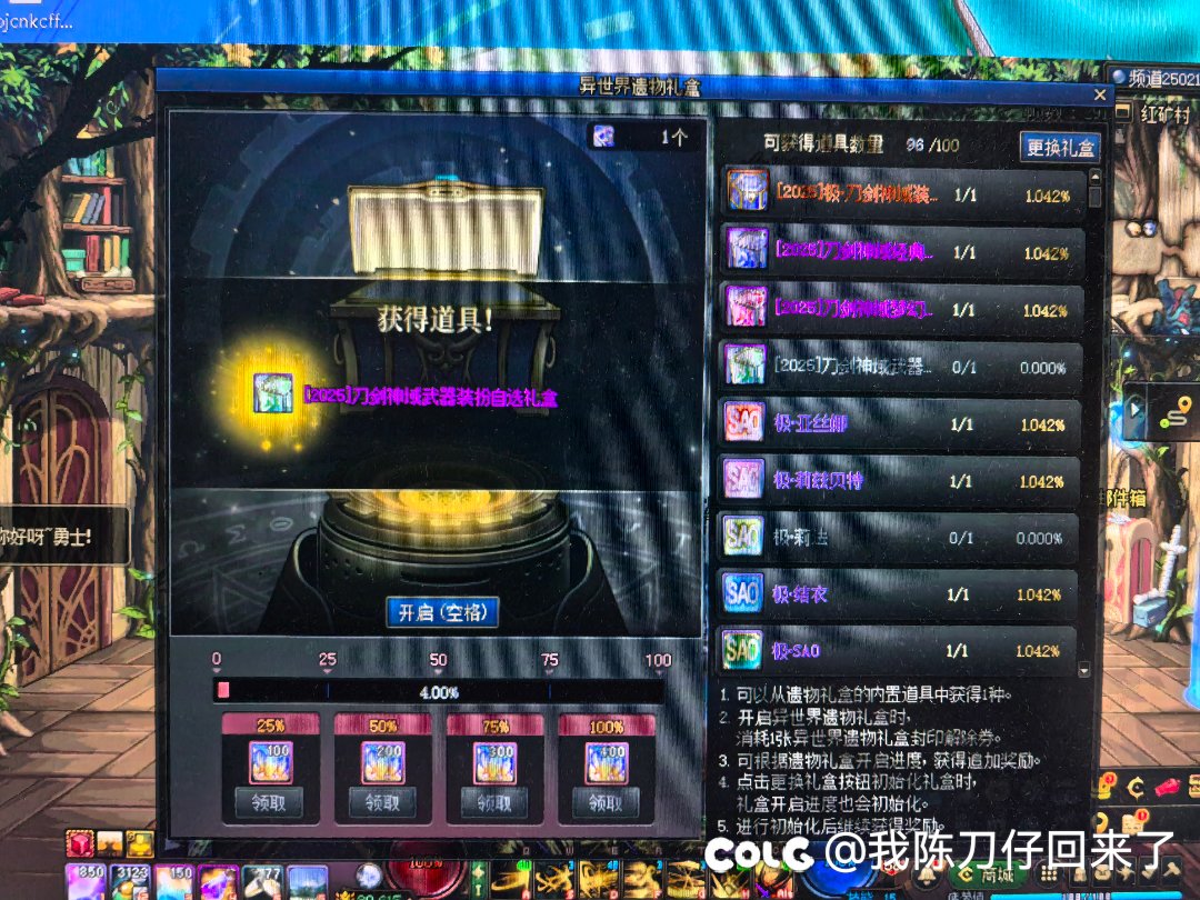 有没有倒转我不知道，但肯定没亏2