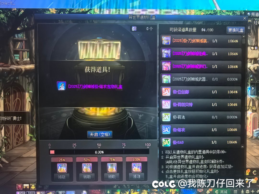 有没有倒转我不知道，但肯定没亏3