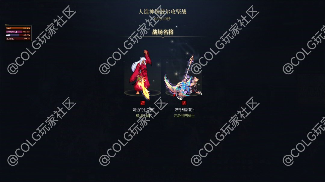 跨二公会倚楼听风雨小团体招新6