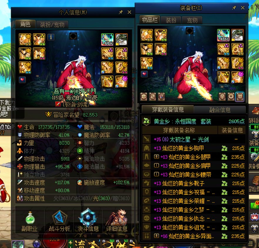 跨二小团体招人1