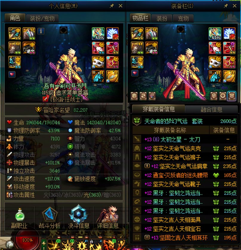 跨二小团体招人3