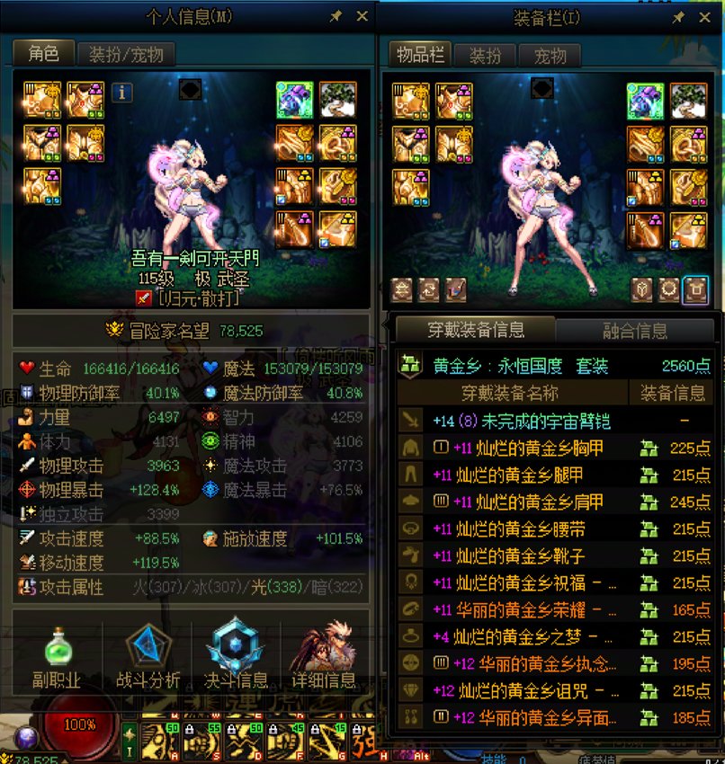 跨二小团体招人4