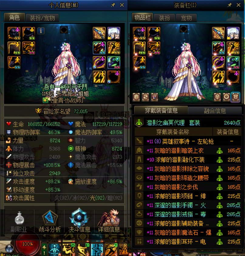 跨二小团体招人5
