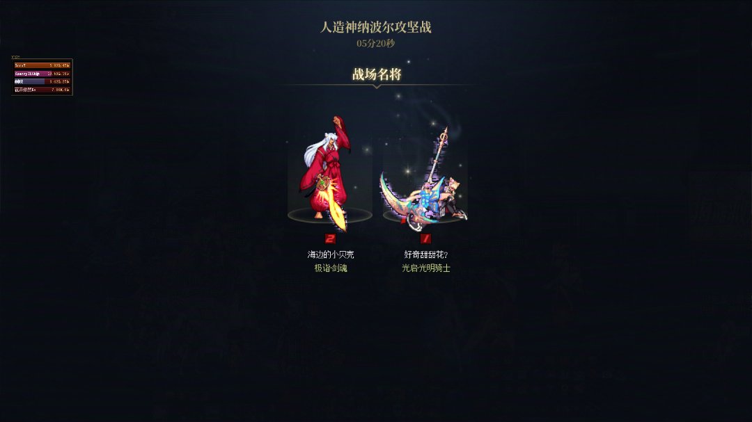 跨二小团体招人6