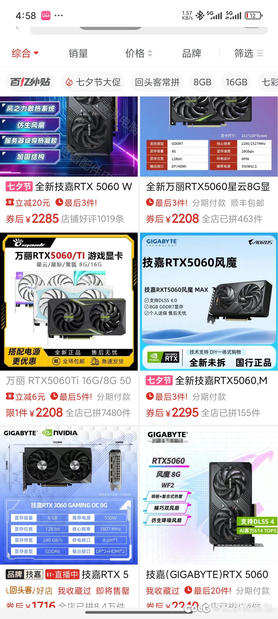这种显卡能买吗1