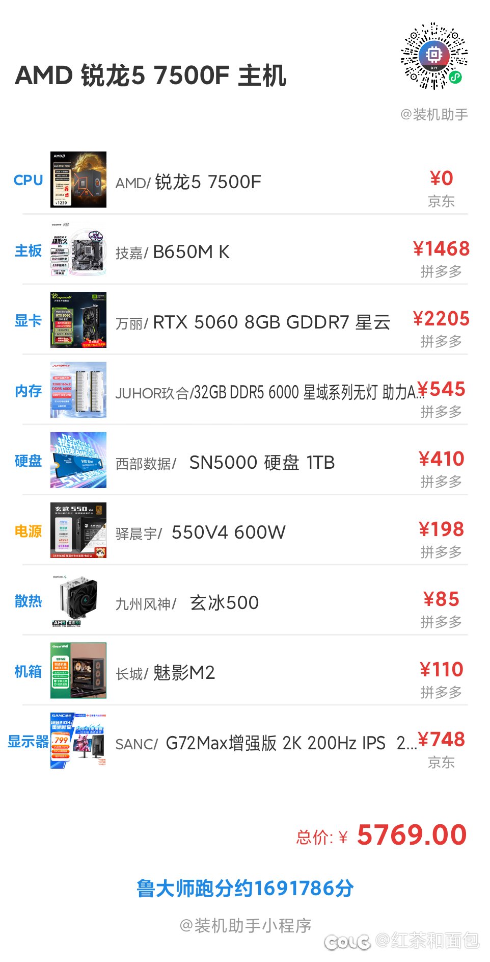 决赛圈了1