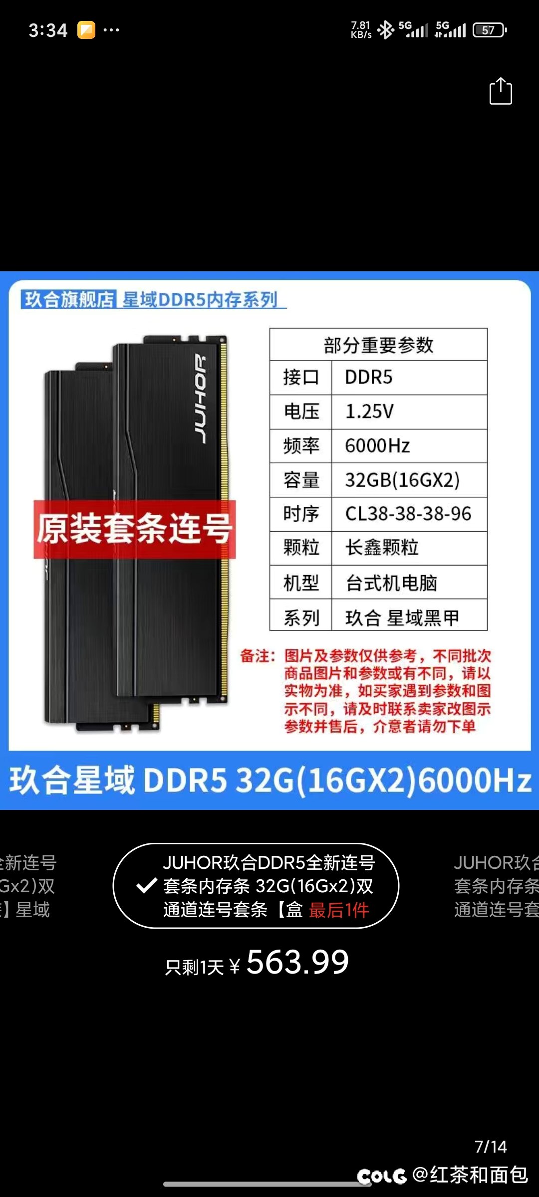 这个时序能看出来是多少吗1