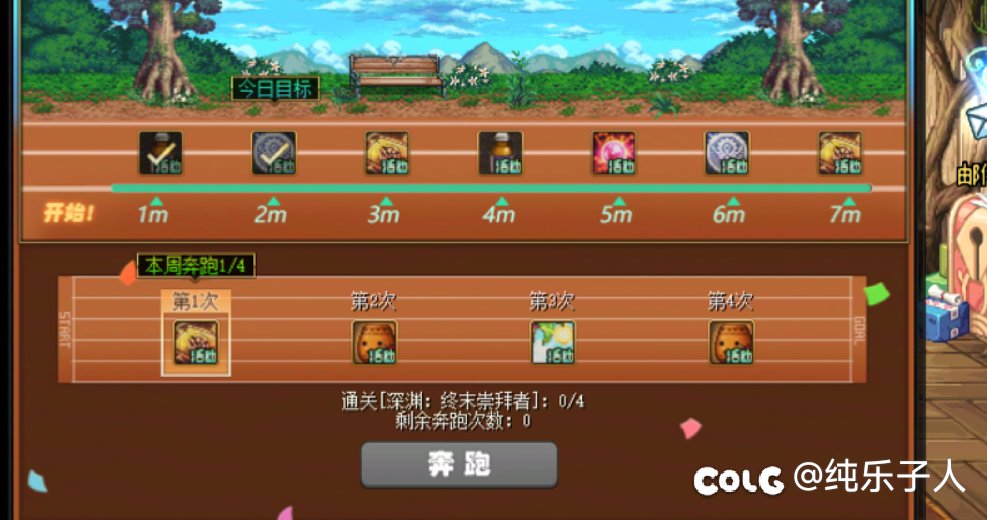 他转身就走，像下定了某种决心1