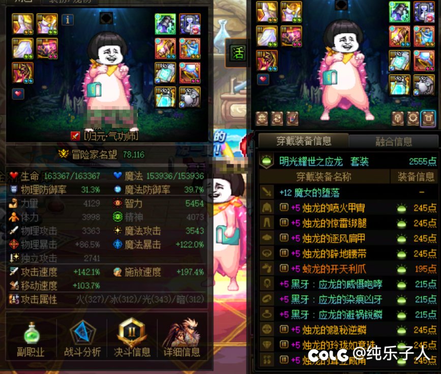 标题就叫红5百花也有20E了1