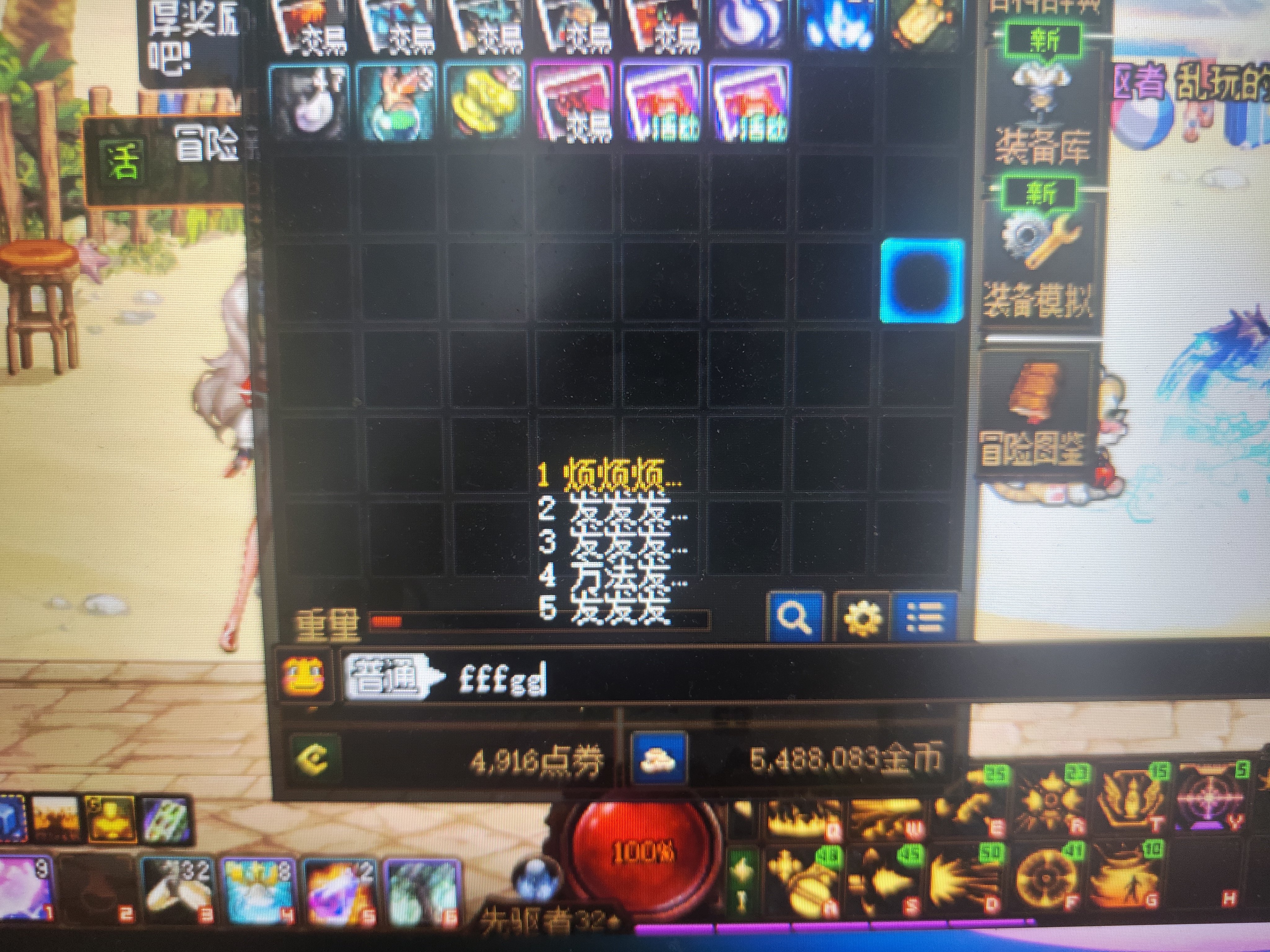 话说没有人吐槽一下游戏内输入法吗？2