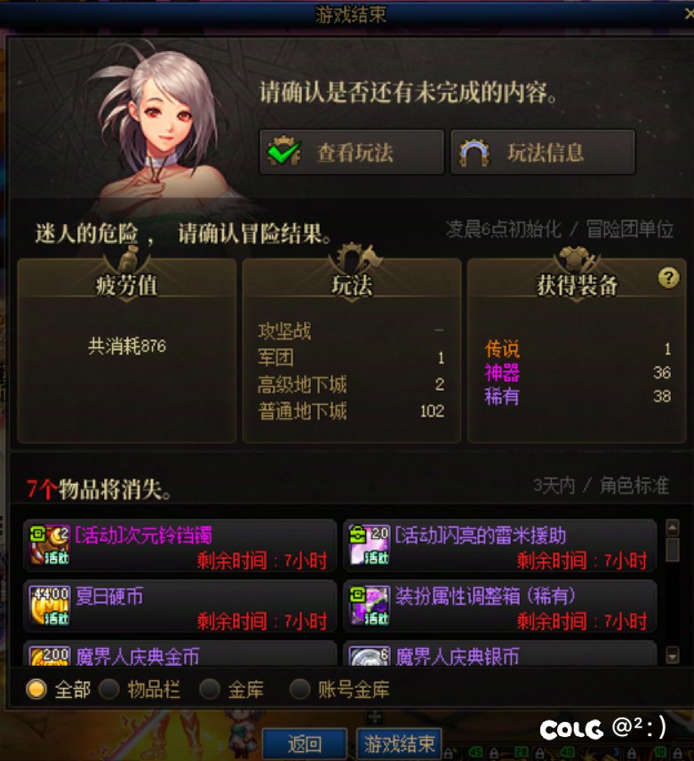 真的要爆炸了！1