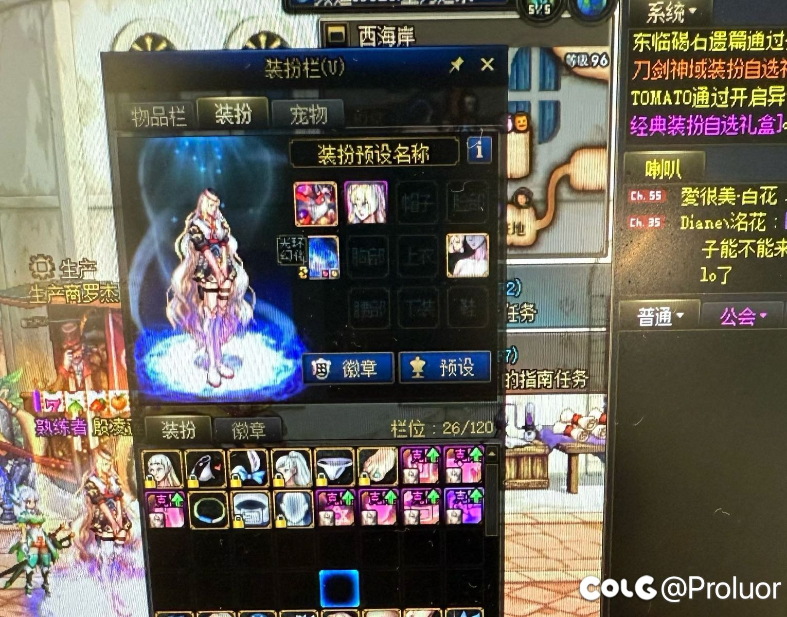 刀剑盒子开的12大材料+177小材料战果也不错1