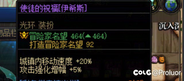 我这个应该是光环特效吧？光环都去了还有3