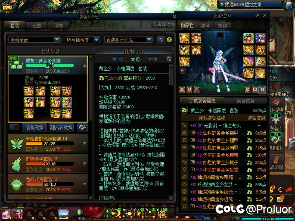 回归80天的进度，国庆提升一波特色除了剑宗应该都能进野猪尼门槛了2