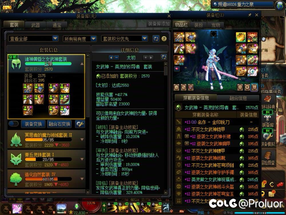 回归80天的进度，国庆提升一波特色除了剑宗应该都能进野猪尼门槛了3