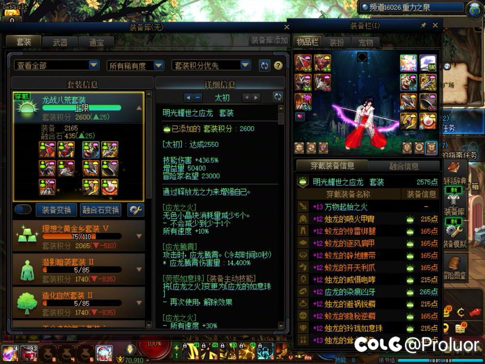 回归80天的进度，国庆提升一波特色除了剑宗应该都能进野猪尼门槛了4