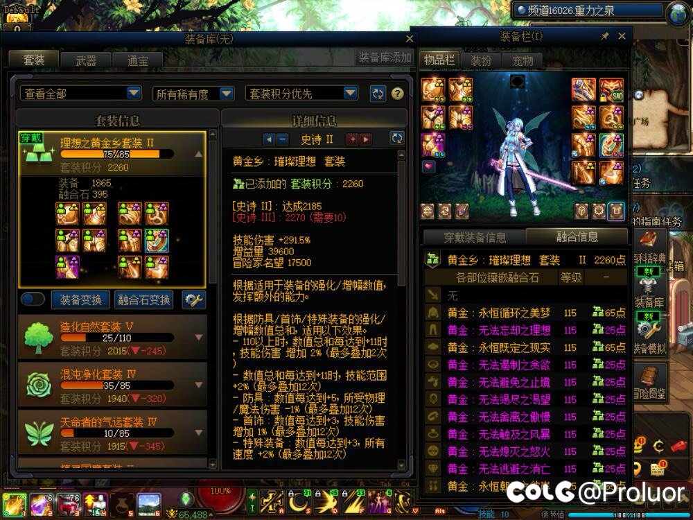 回归80天的进度，国庆提升一波特色除了剑宗应该都能进野猪尼门槛了5