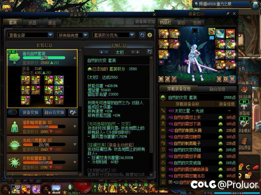 回归80天的进度，国庆提升一波特色除了剑宗应该都能进野猪尼门槛了6