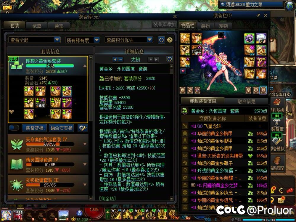 回归80天的进度，国庆提升一波特色除了剑宗应该都能进野猪尼门槛了7