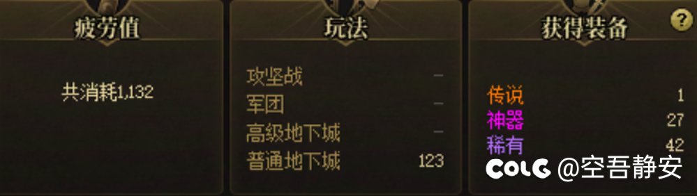 这爆率对吗？1