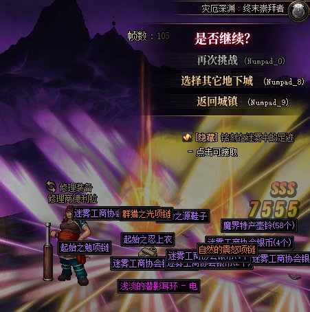 30波大深渊（多图慎入）1