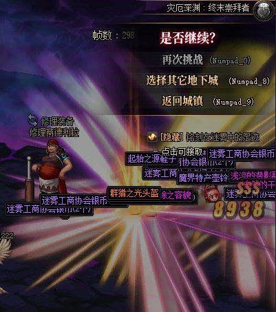 30波大深渊（多图慎入）2