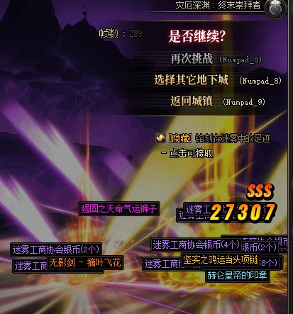 30波大深渊（多图慎入）4