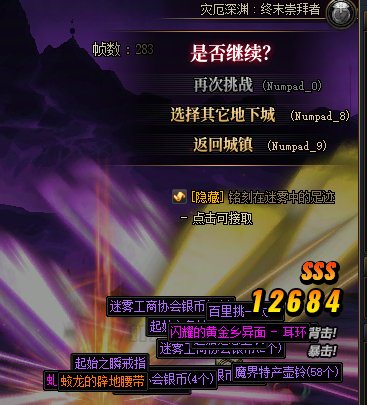 30波大深渊（多图慎入）6