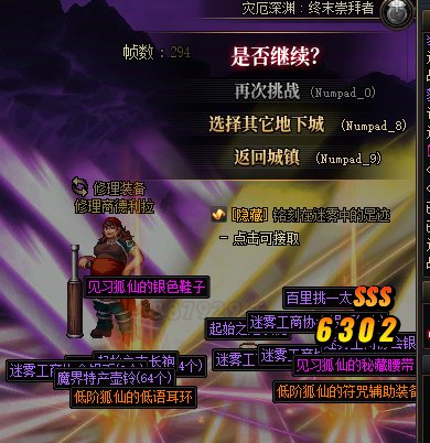 30波大深渊（多图慎入）7