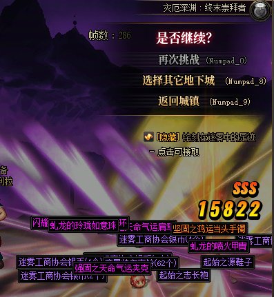 30波大深渊（多图慎入）8