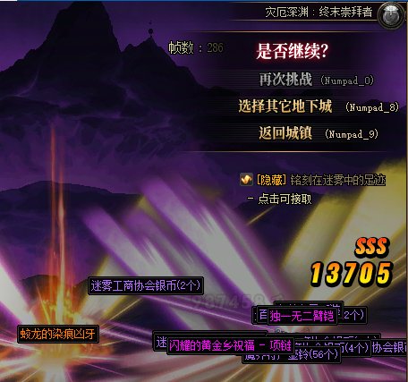 30波大深渊（多图慎入）9