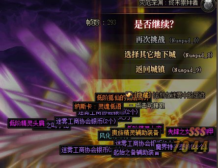 30波大深渊（多图慎入）11