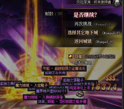 30波大深渊（多图慎入）14